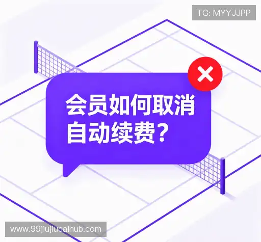 疑问解决区